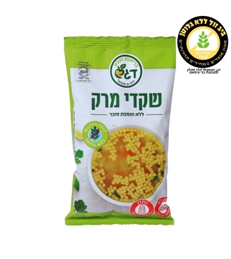 مكعبات صغيرة من مرقة الدجاج