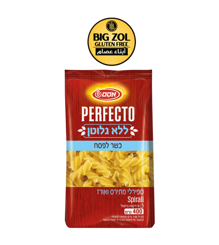 معكرونة بيسلي اوسم