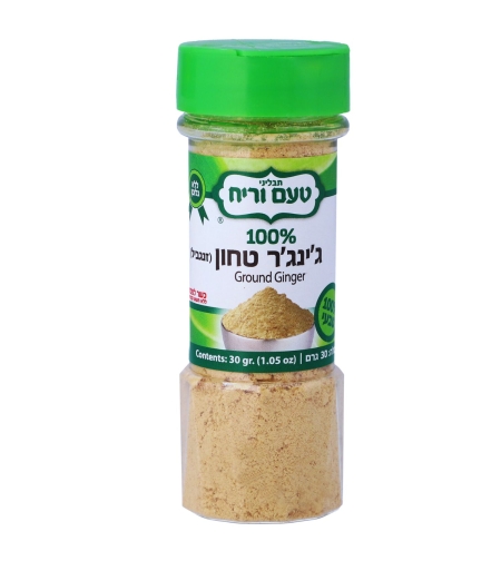 זנג'ויל טחון