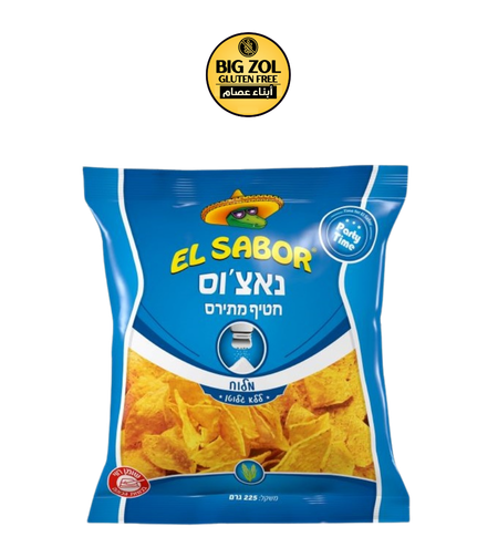 ناتشوز رقائق التورتيلا المملحة  - El Sabor