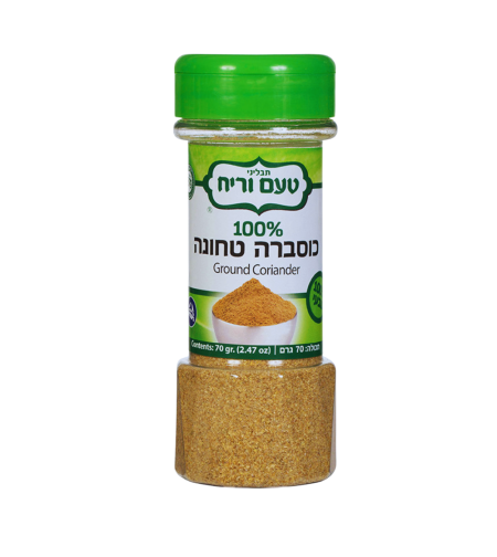 كزبرة مطحونة