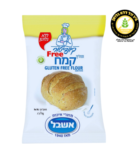 קמח קונדיטור 1 קילו