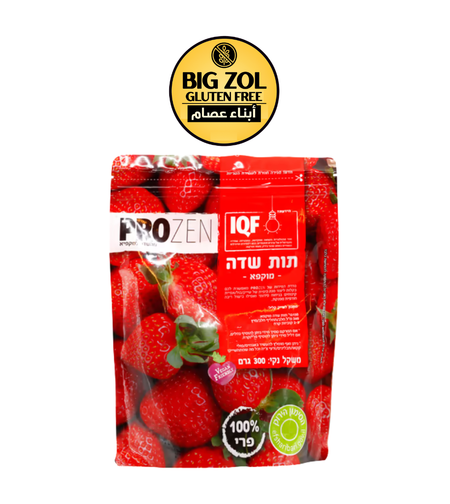 توت مجمد  PROZEN