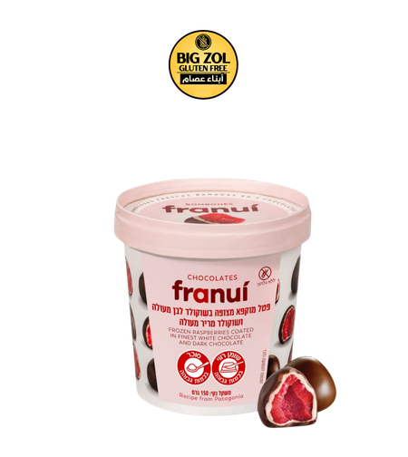 توت مغطى شوكولاتة داكنة - franui