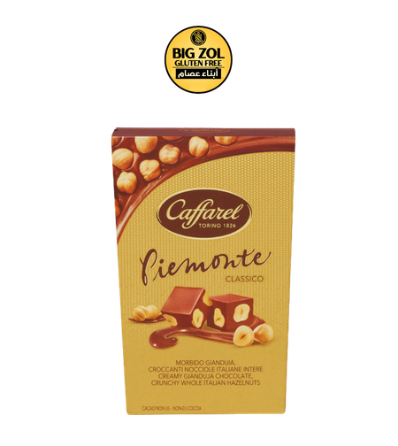 شوكولاتة بييمونتي بالبندق  -Caffarel