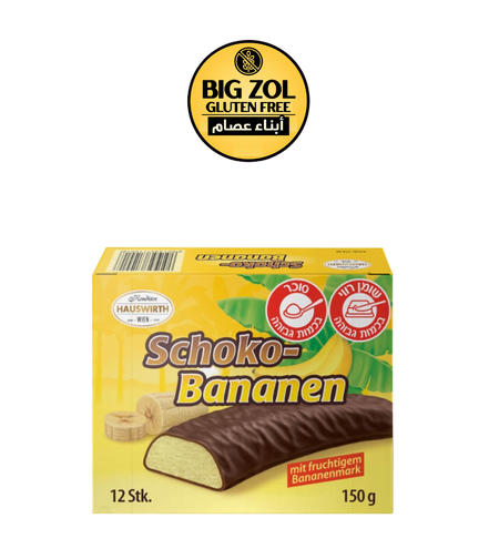 أصابع موز بالشوكولاتة 12 قطعة