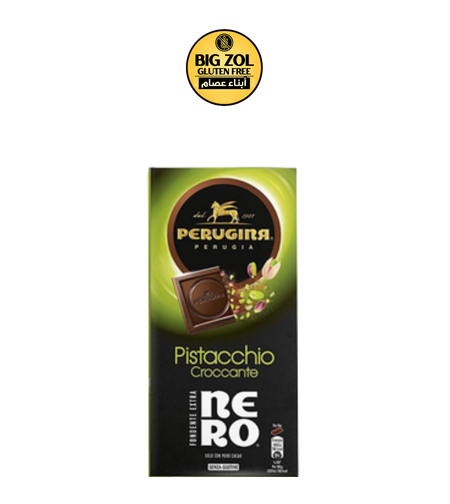 شوكولاتة داكنة بالفستق المقرمش - Perugina