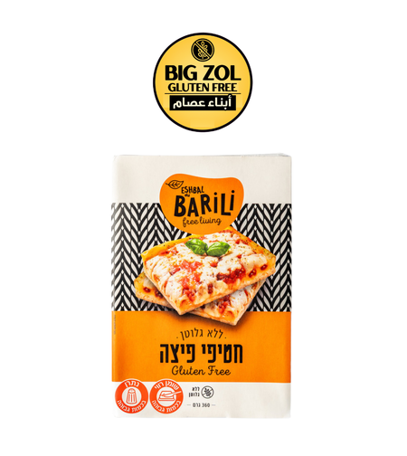 بيتزا جاهزة (قطع) بريلي