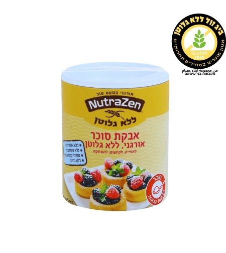 אבקת סוכר נוטרה זן