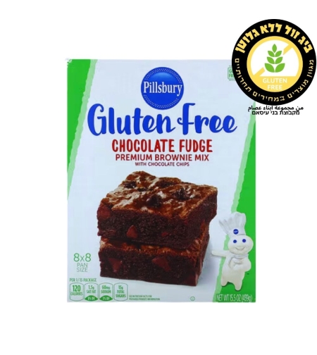 Pillsbury תערובת להכנת עוגת שוקולד בראונז
