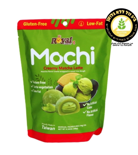Family Mochi מאצ'ה לאטה