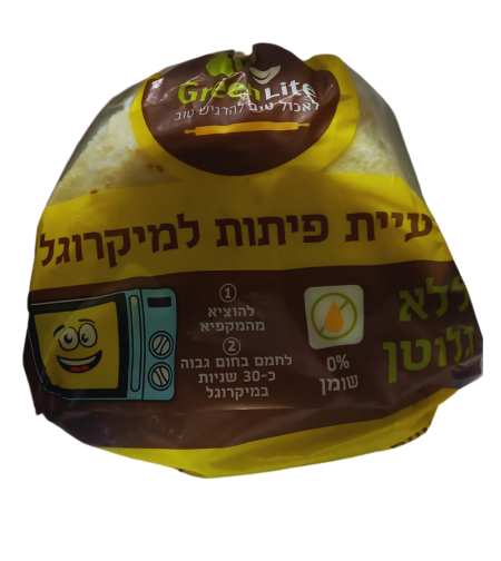بيتا لميكروجال