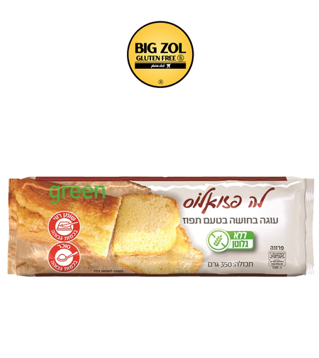 كعكة برتقال  GREEN