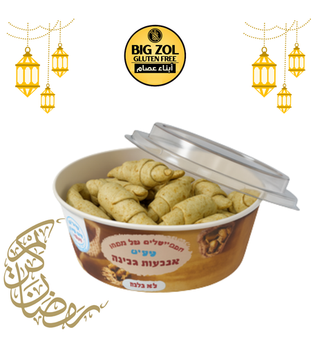 اصابع جبنة وزعتر- ماما يارا