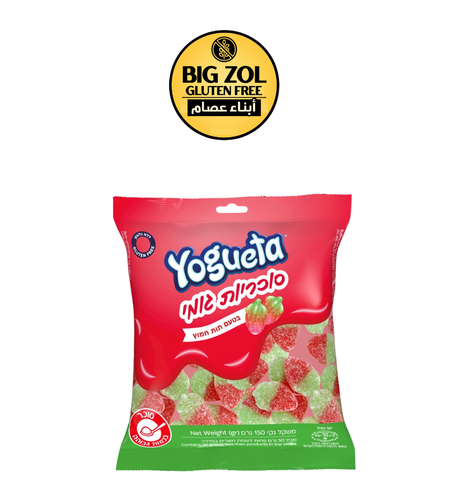 سكاكر توت مع سكر-Yogueta