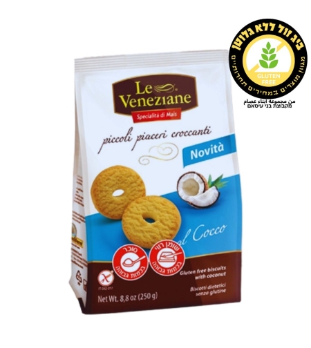 LE VENEZIANE بسكويت جوز الهند