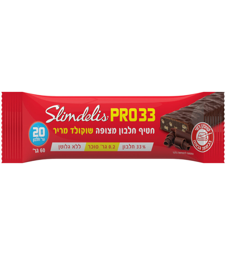 شوكلاطة داكنة مع البروتين