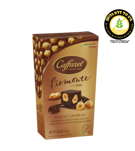 شوكولاته داكنه محشوة باللوز  caffarel piemonte dark
