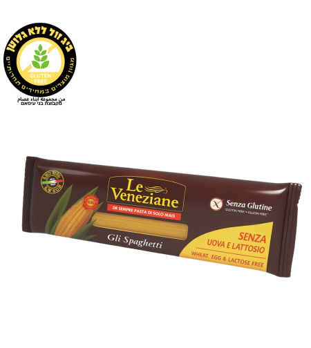 LE VENEZIANE معكرونة سبجتي