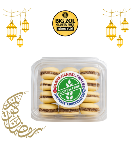 الفاحورس  -LENA TWALBE