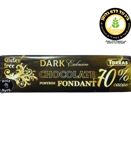 TORRAS שוקולד מריר 70% 300 גרם