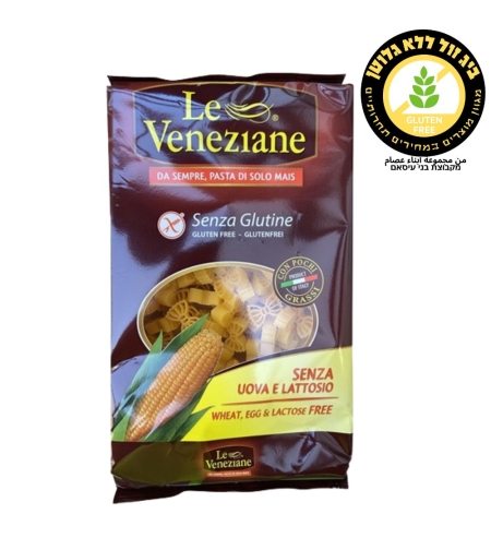 LE VENEZIANE معكرونة فراشة