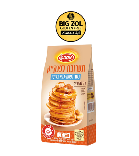 خليط بانكيك اوسم- פסח