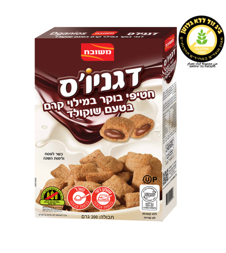 דג'ניוס חטיפי בוקר במילוי שוקולד