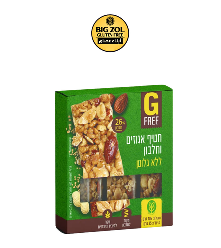 بار مكسرات وبروتين - G FREE