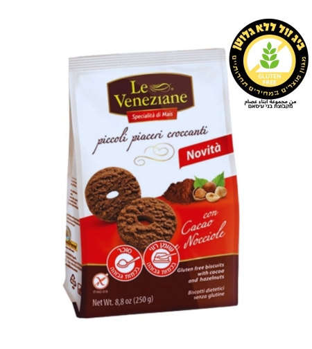 LE VENEZIANE بسكويت شوكو
