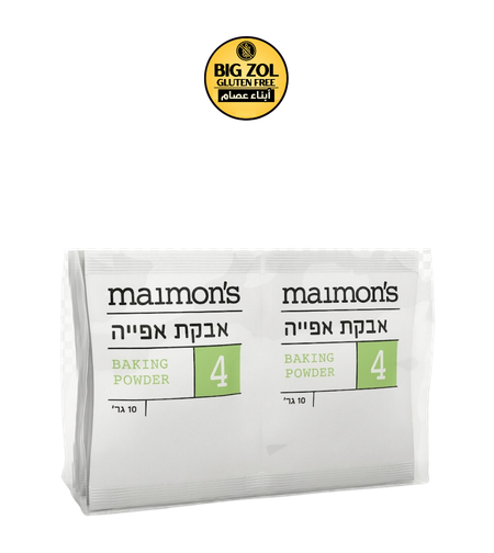 بيكنج باودر – Maimon’s