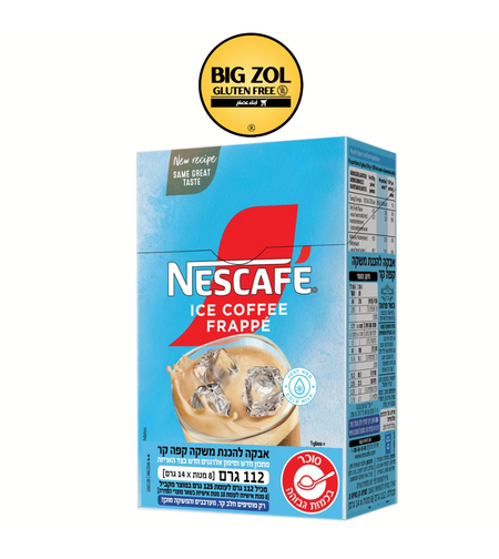 قهوة باردة فورية (فرابي) من نسكافيه