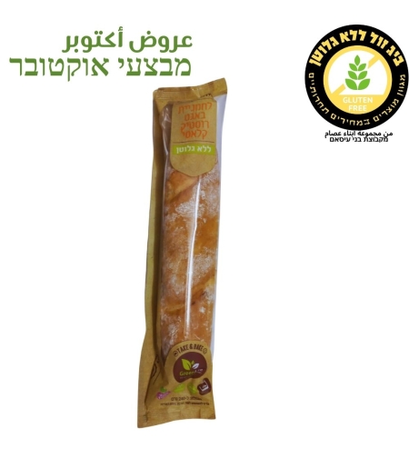 باجيت فرنسي كلاسي طازج