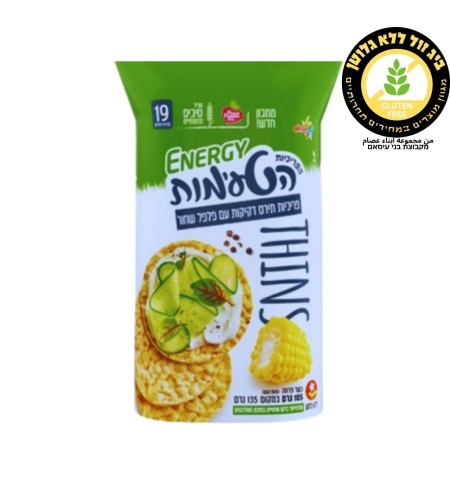 אנרג'י פריכיות תירס דקיקות עם פלפל שחור