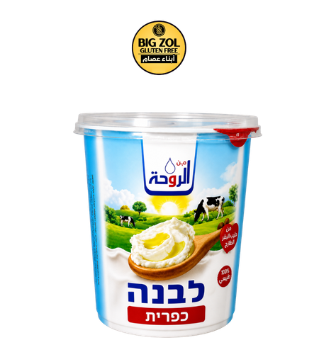 لبنة الروحة 800 غرام
