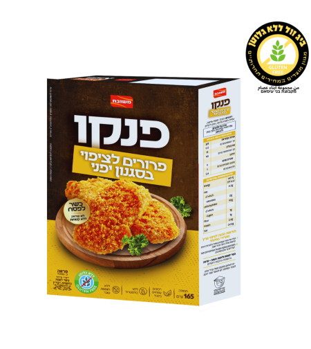 פירורים לציפוי בסגנון יפני ללא גלוטן