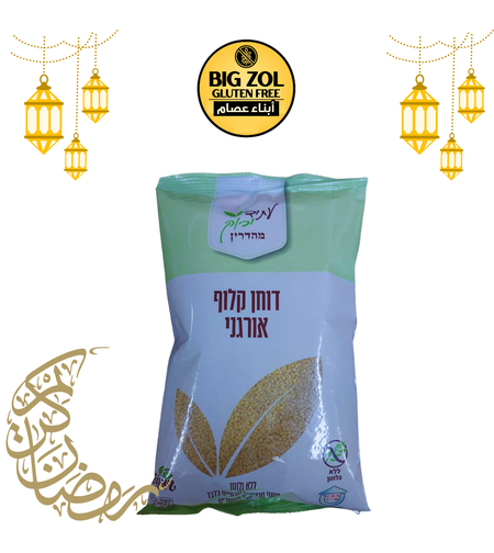 حبوب الدخن (بديل البرغل)