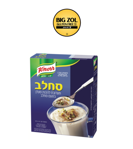 سحلب سريع التحضير