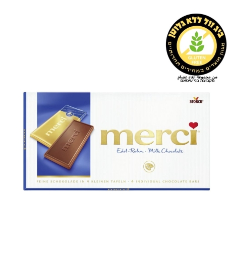Merci شوكولاتة حليب