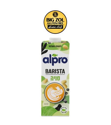Alpro Barista – حليب صويا للباريستا
