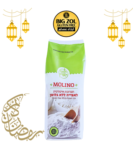 طحين مولينو اخضر