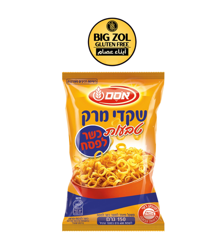 مرق حلقات اوسم-פסח