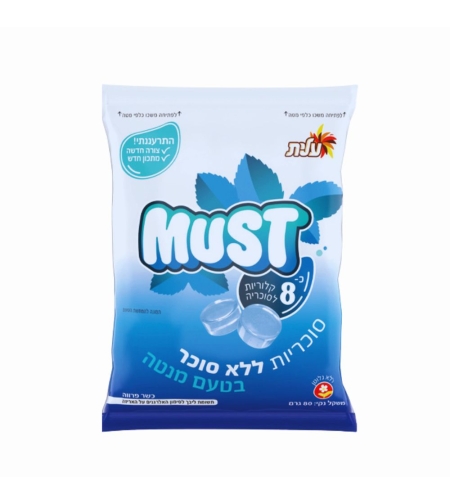must סוכריות מנטה ללא סוכר