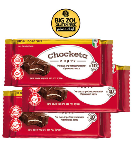 عرض 3 شوكاتا بارفه (بدون حليب)- 10 قطع