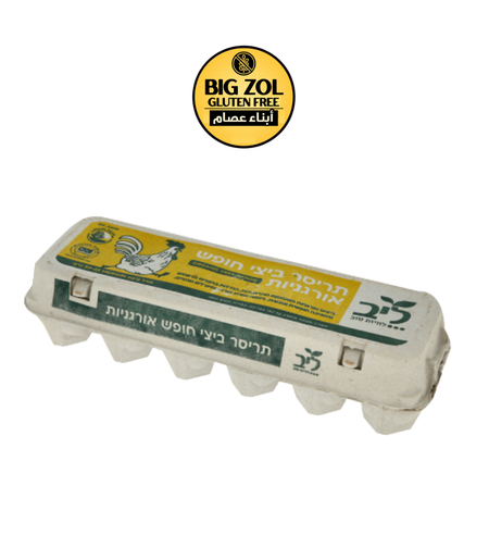 بيض اورجاني (بلدي) 12 بيضه