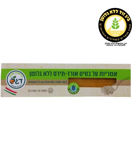 معكرونة سبجتي ارز وذرة