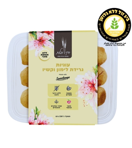 עוגיות גרידת לימון וקשיו דני וגלית