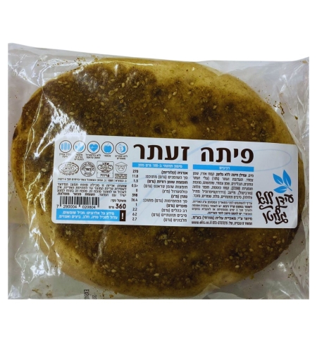 עידן פיתה זעתר 3 יח