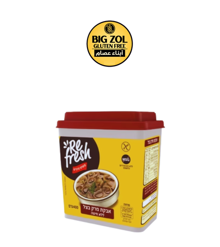 مرق بصل Refresh