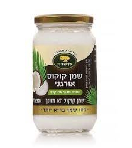 שמן קוקוס אורגני (עץ הזית)